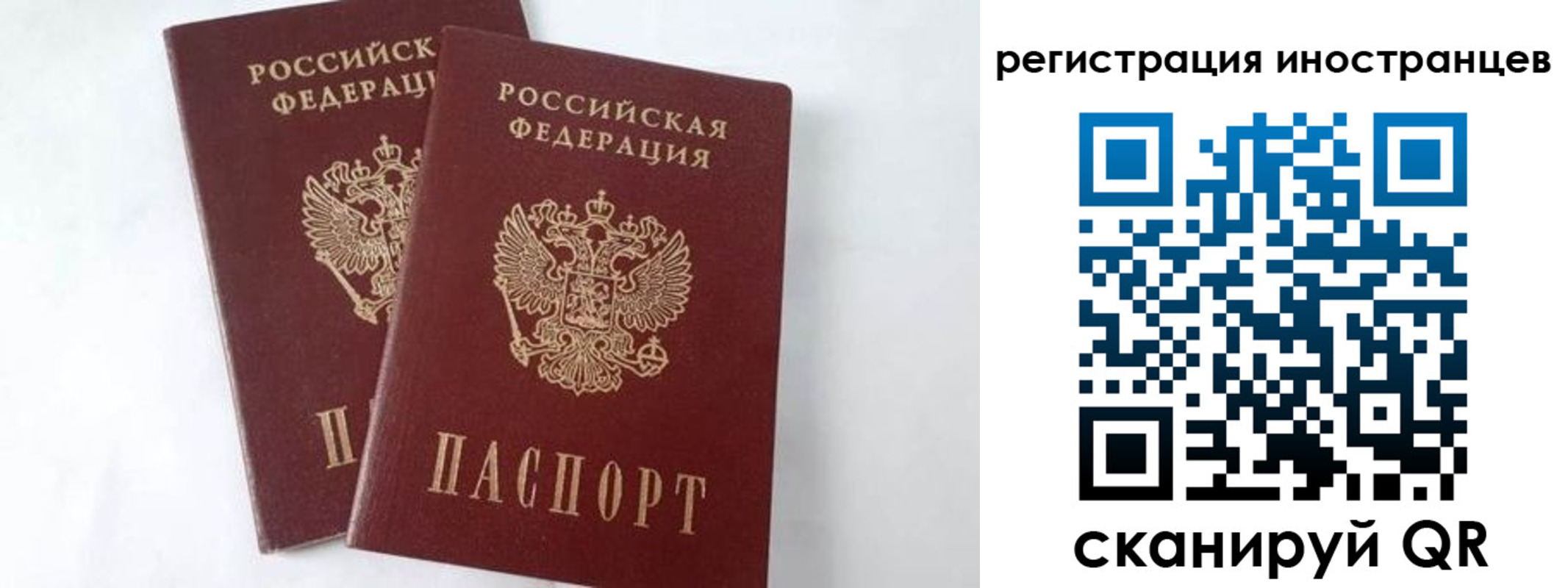 регистрация для школы в Карабулаке