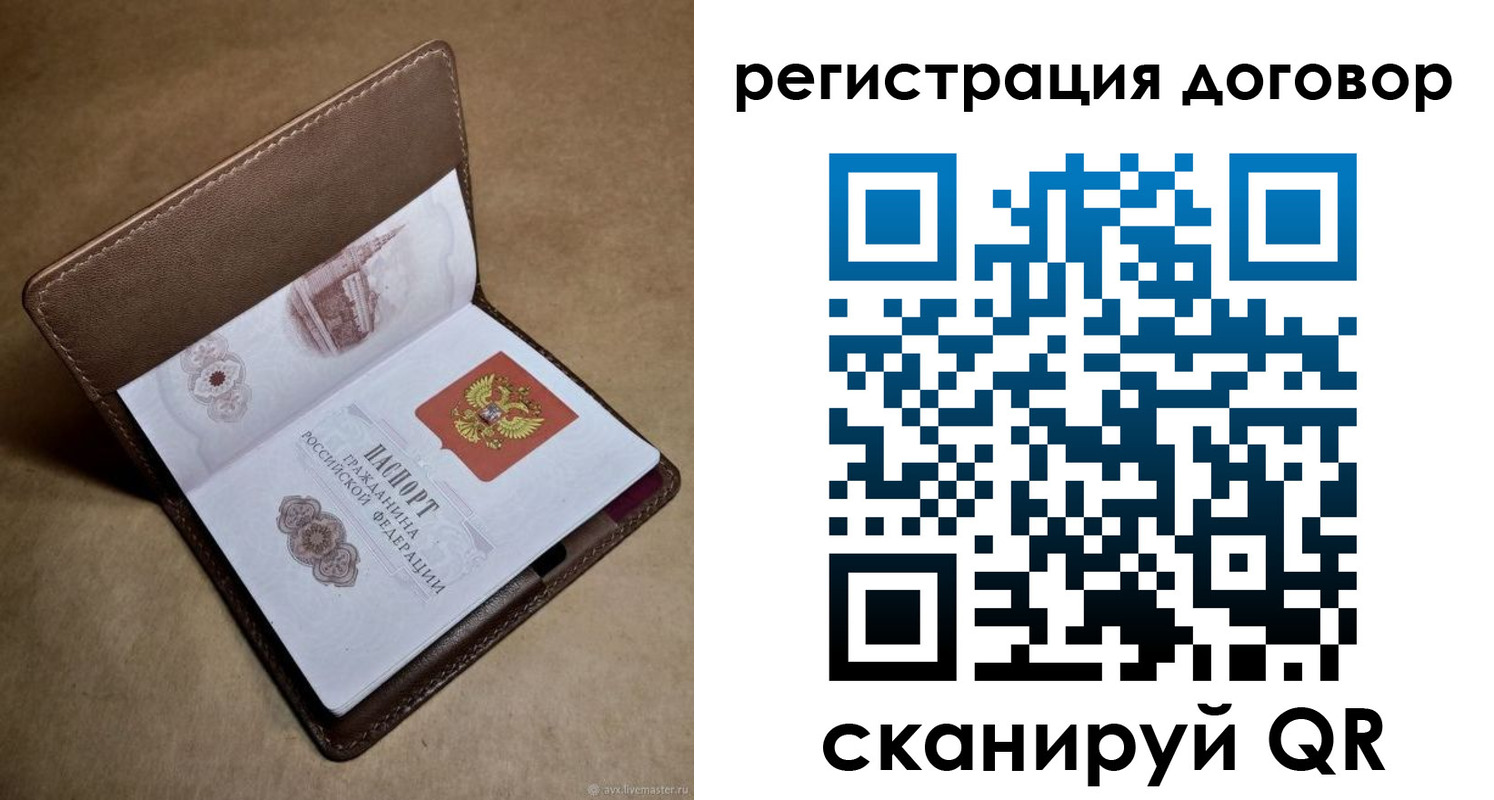 прописка поиск в Карабулаке