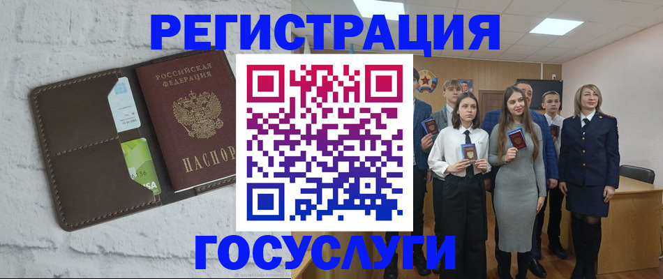 временная регистрация собственник в Карабулаке