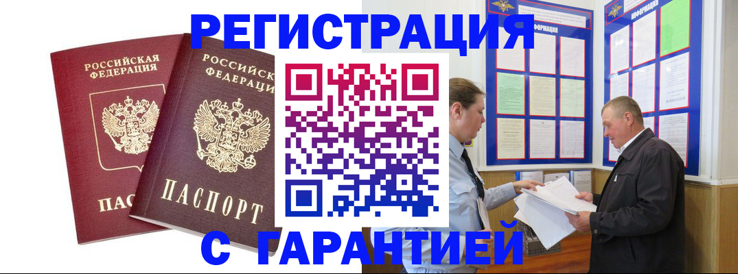 регистрация для дет. сада в Карабулаке